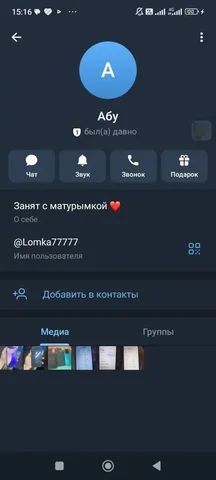 Продажа скамейки в Уфе - Текстиль в Уфа