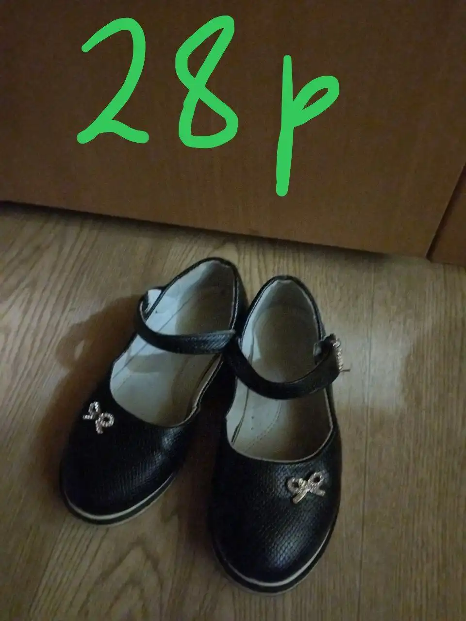Пакет детской обуви в хорошем состоянии - Обувь (Товары для детей) в Уфа