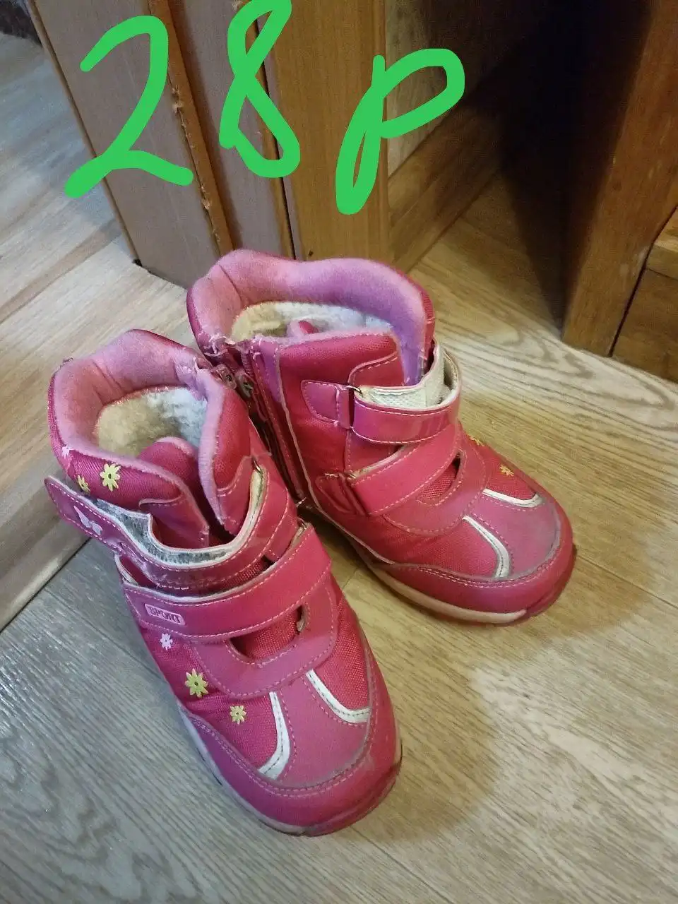 Пакет детской обуви в хорошем состоянии - Обувь (Товары для детей) в Уфа