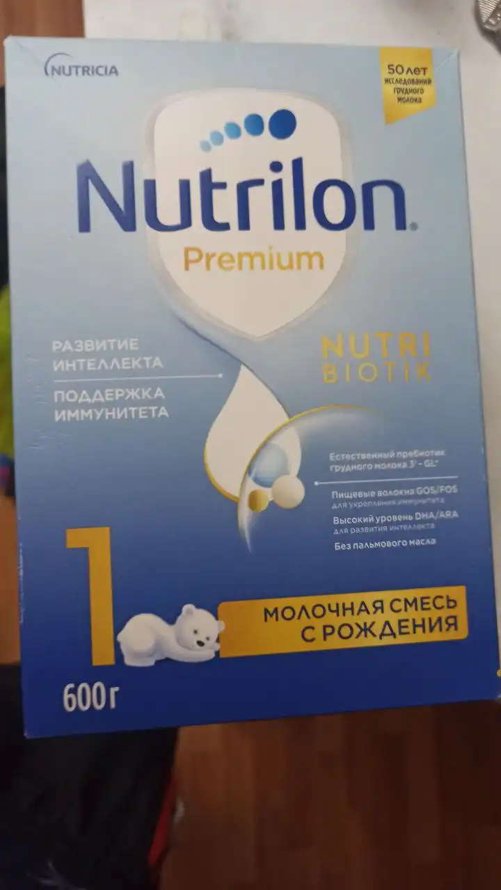 Детская смесь Nutrilon 600g - Товары для детей в Уфа