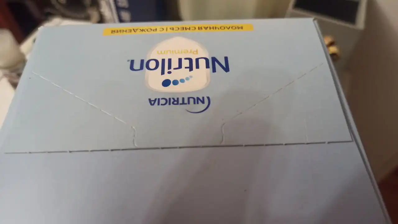 Детская смесь Nutrilon 600g - Товары для детей в Уфа