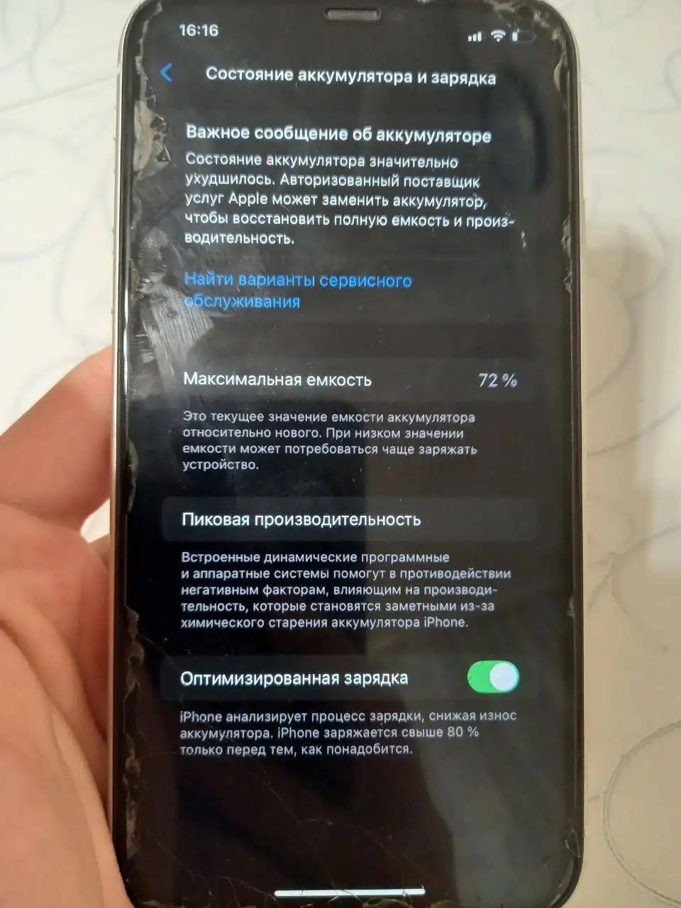 Телефон с аксессуарами: 2 чехла, провод, защитное стекло - Смартфоны и телефоны (Электроника) в Уфа