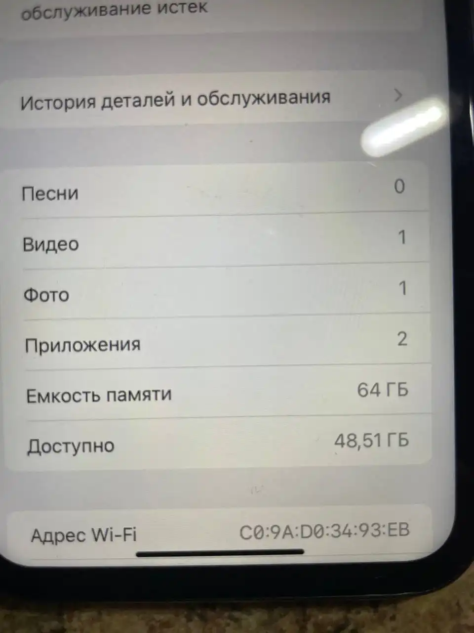 Продам iPhone XR 64GB с дефектами - Смартфоны (Электроника) в Уфа