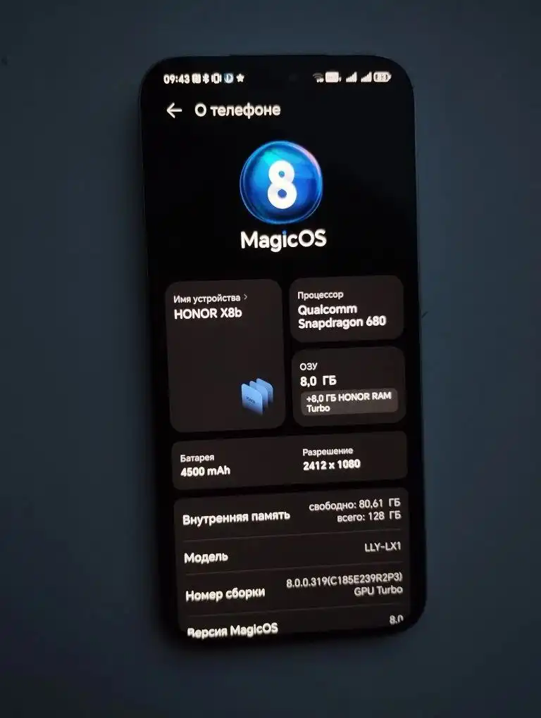 Продам Honor X8d 68/128 - Смартфоны (Электроника) в Уфа