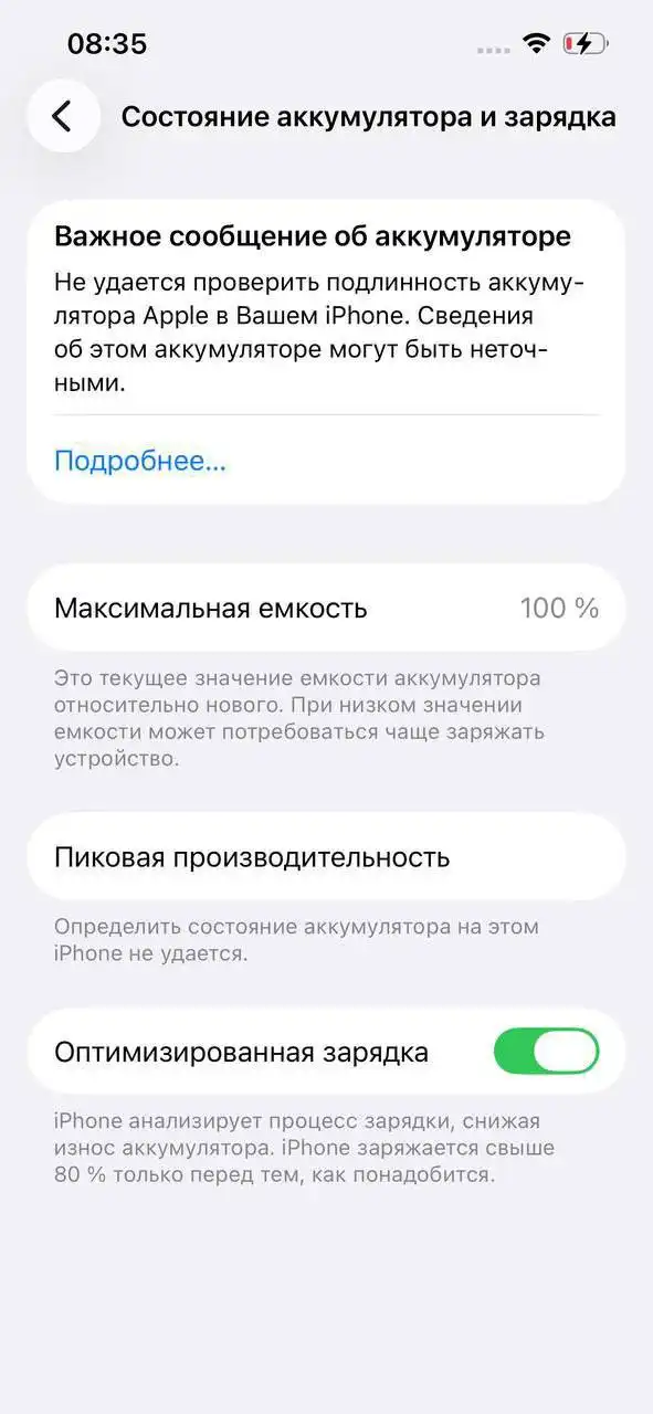 iPhone 13 Pro 128 Гб в хорошем состоянии - Смартфоны (Электроника) в Уфа