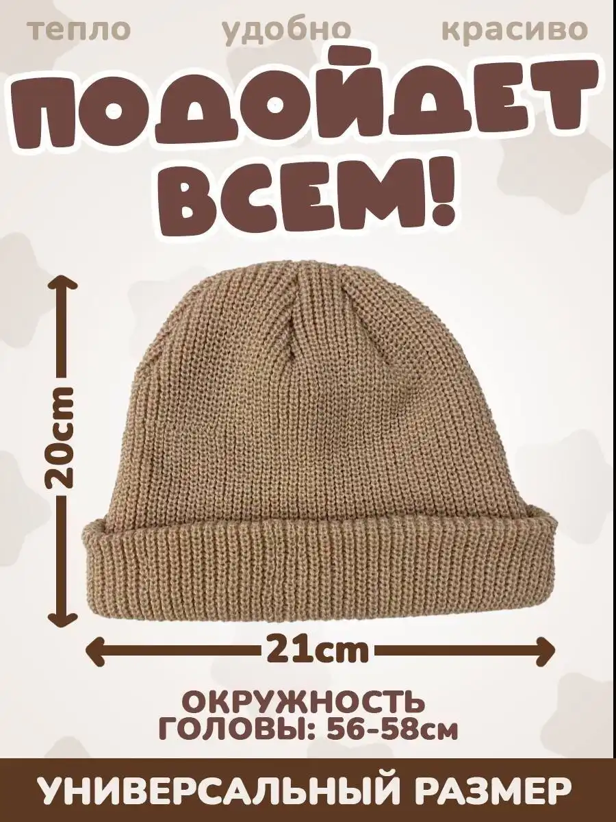 Новые шапки оптом - Барахолка в Уфа