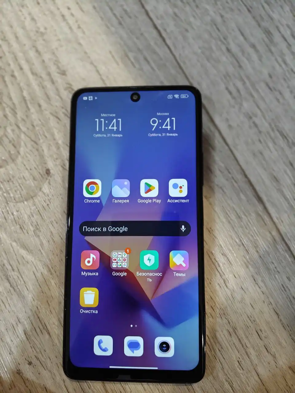 Продам товар в Уфе - Барахолка в Уфа