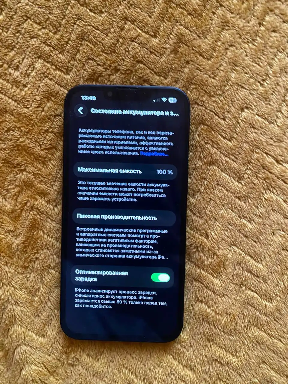 Восстановленный смартфон 128 ГБ - Смартфоны (Электроника) в Уфа