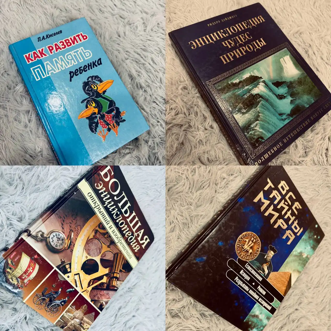 Продажа товаров в Уфе - Барахолка в Уфа