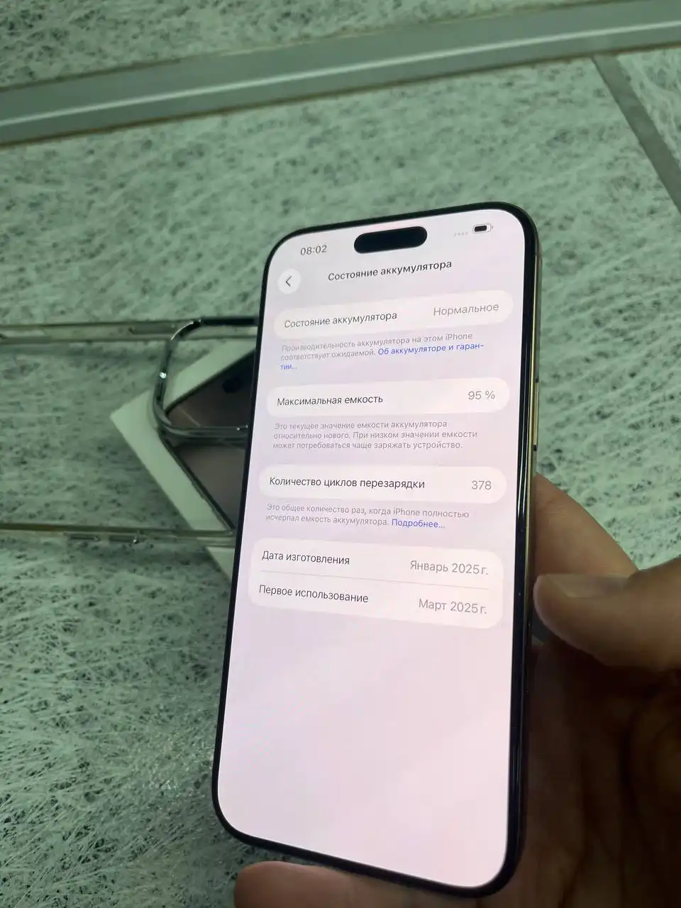 Смартфон iPhone 16 Pro Max 256 GB Desert Titanium - Смартфоны (Электроника) в Уфа