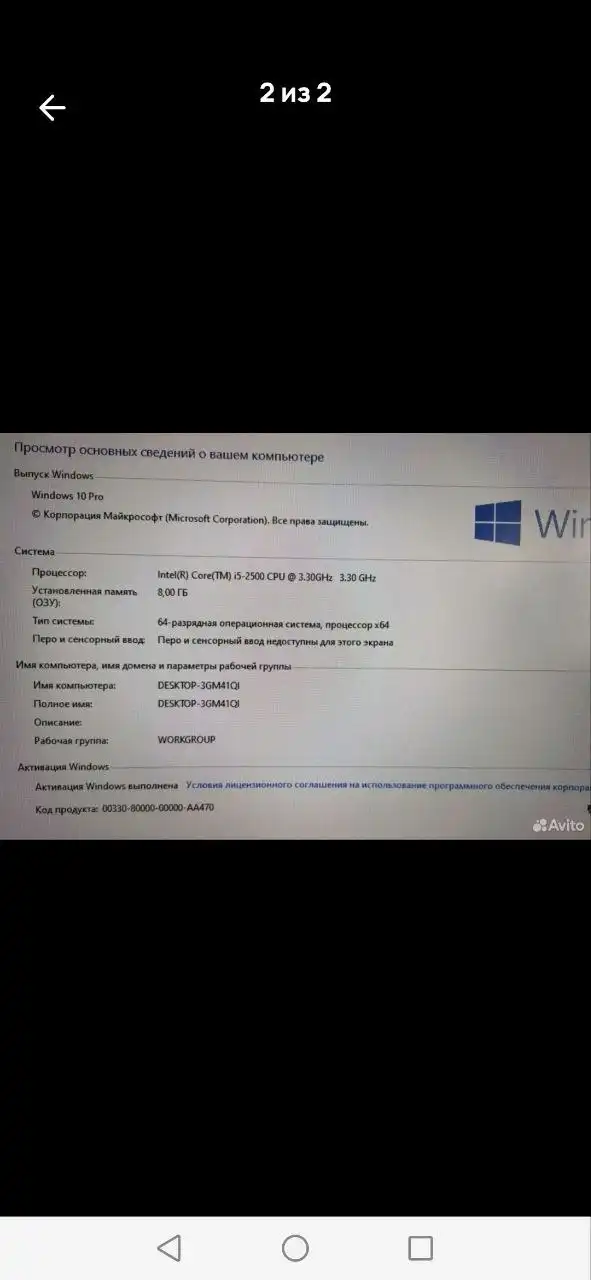 Продам 13к - Барахолка в Уфа