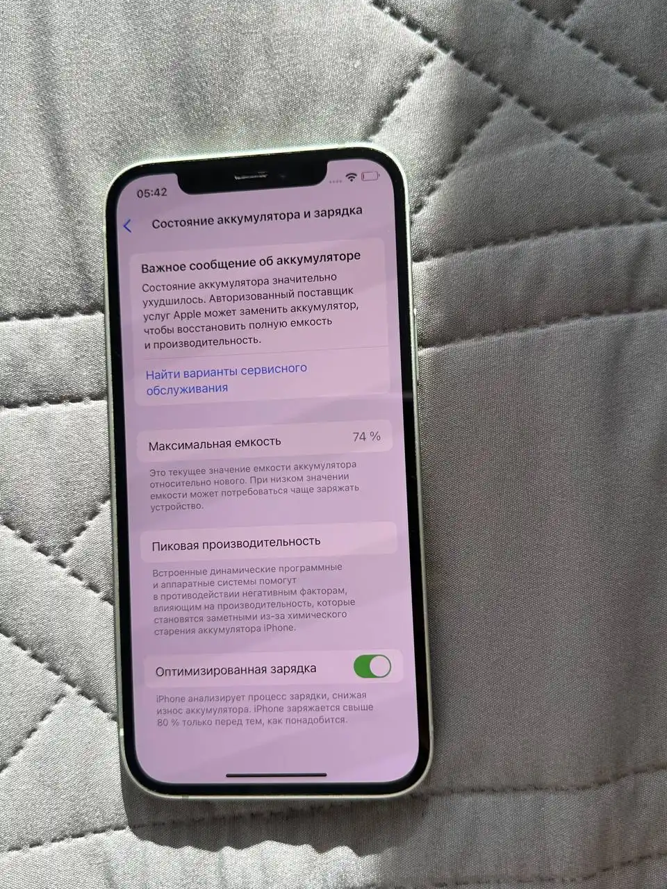 Продажа iPhone 12 64ГБ и realme narzo 50A 128ГБ - Смартфоны (Электроника) в Уфа