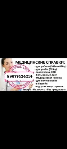 Продажа вещей в Уфе - Для животных в Уфа