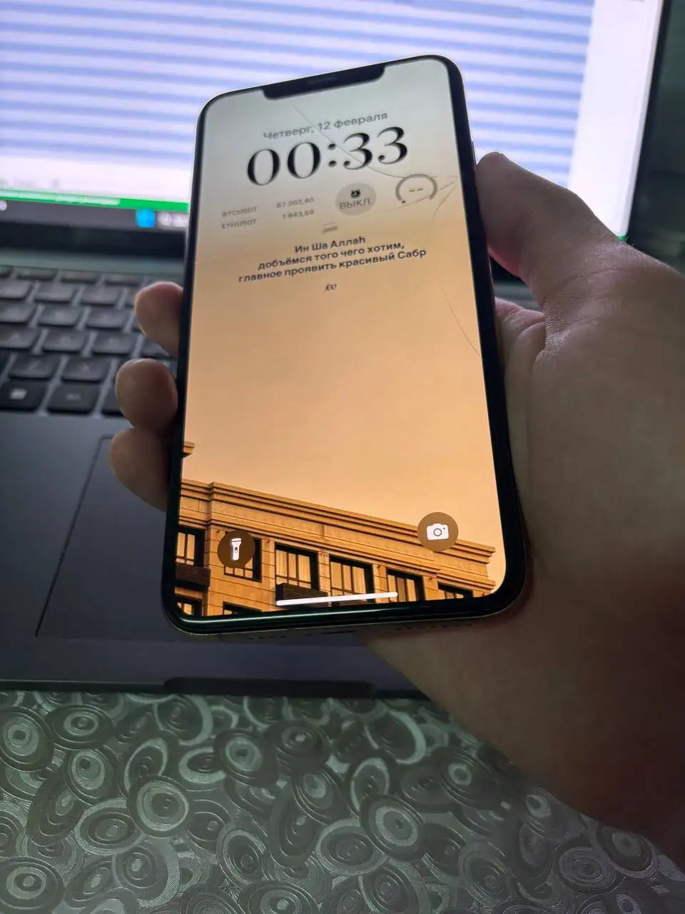 iPhone XS Max 256GB - Смартфоны (Электроника) в Уфа