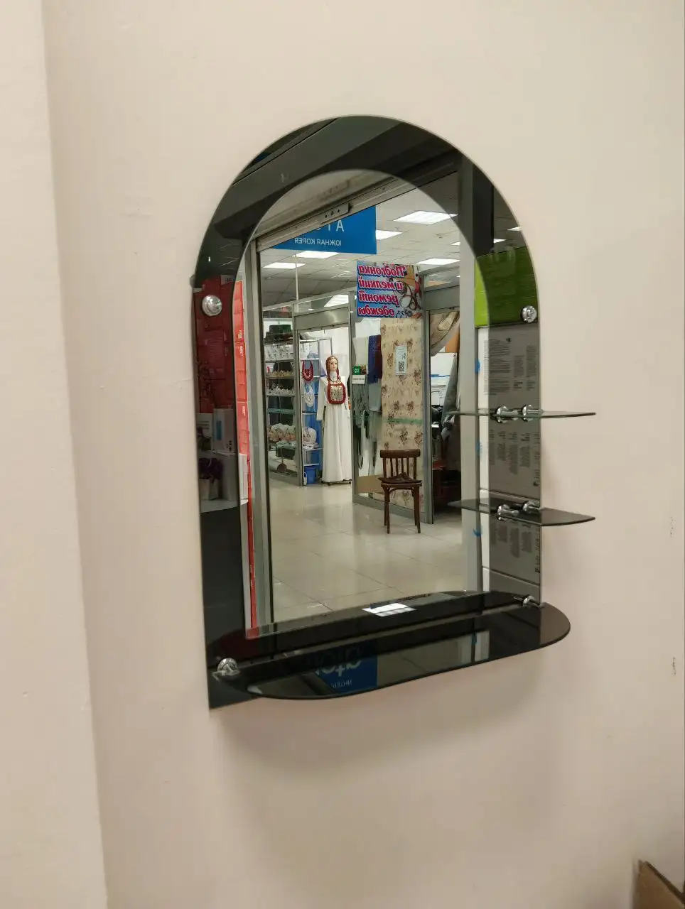 Стильное настенное зеркало с полочками 55x75 см - Зеркала (Барахолка) в Уфа