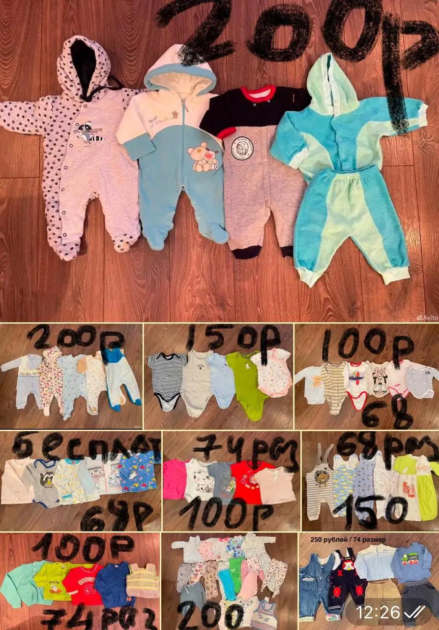 Детские вещи от 62 до 74 (76) размера - Одежда (Товары для детей) в Уфа