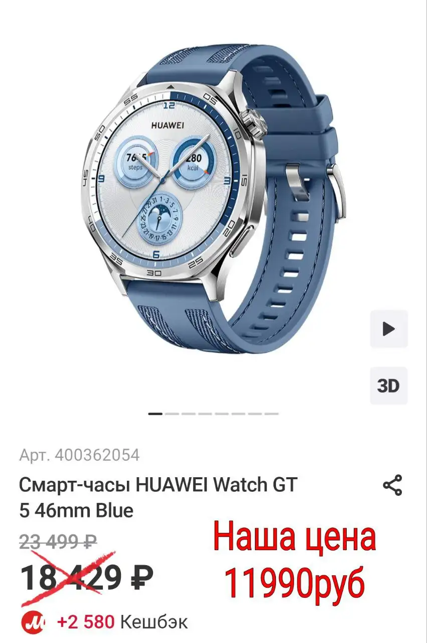 Абсолютно новая и оригинальная техника по супер скидкам - Барахолка в Уфа