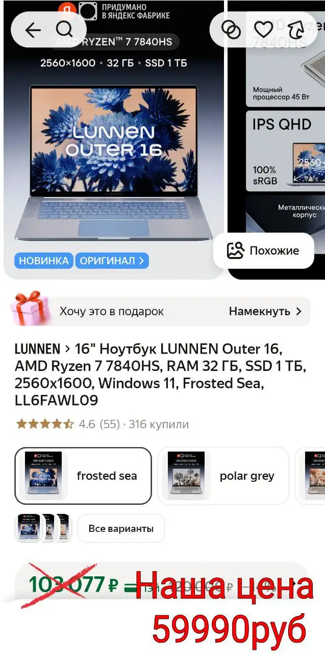 Абсолютно новая и оригинальная техника по супер скидкам - Барахолка в Уфа