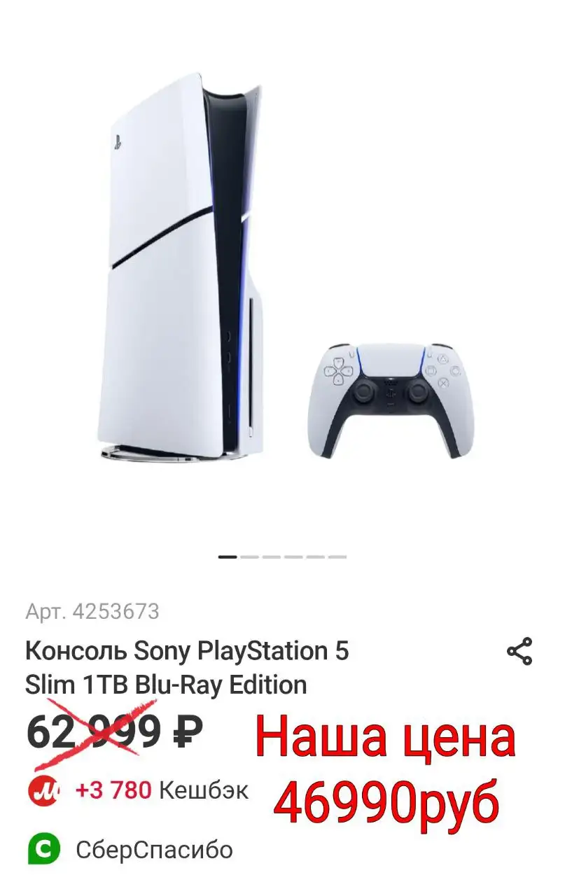 Абсолютно новая и оригинальная техника по супер скидкам - Барахолка в Уфа