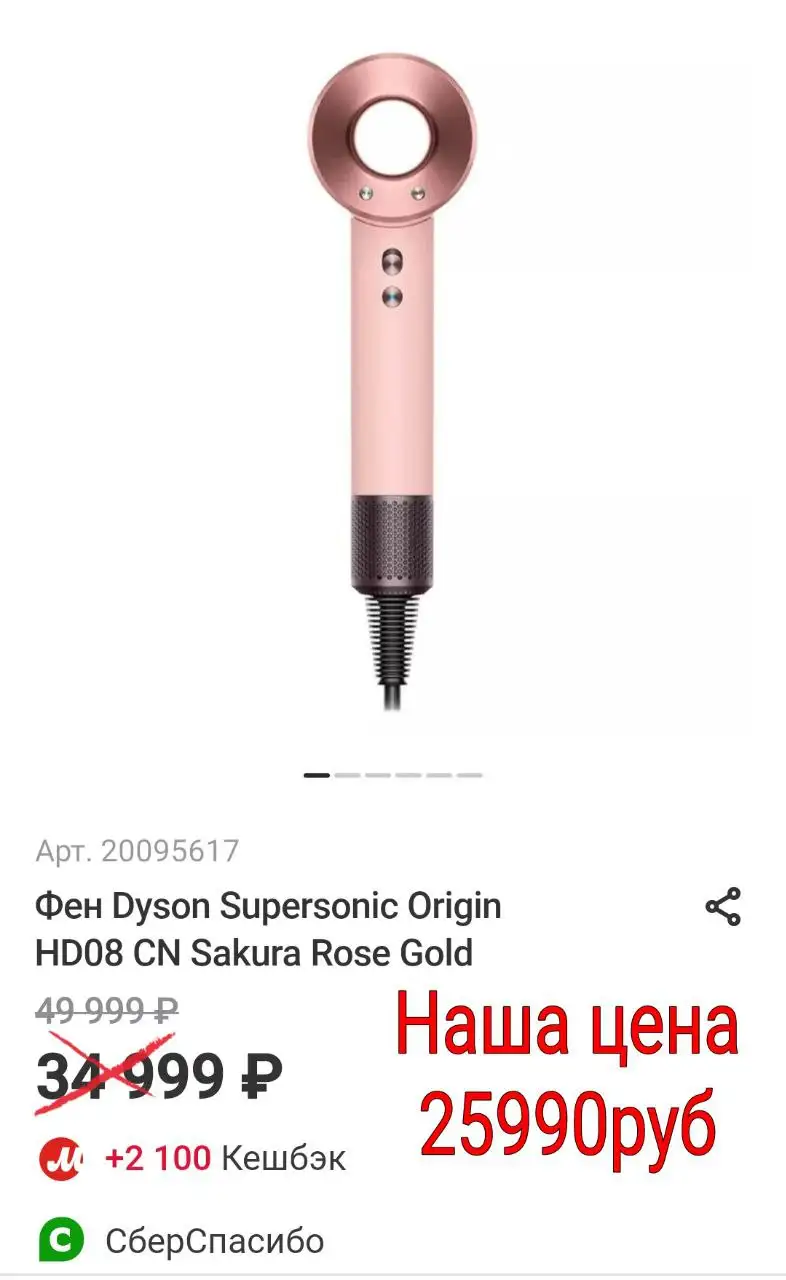 Абсолютно новая и оригинальная техника по супер скидкам - Барахолка в Уфа