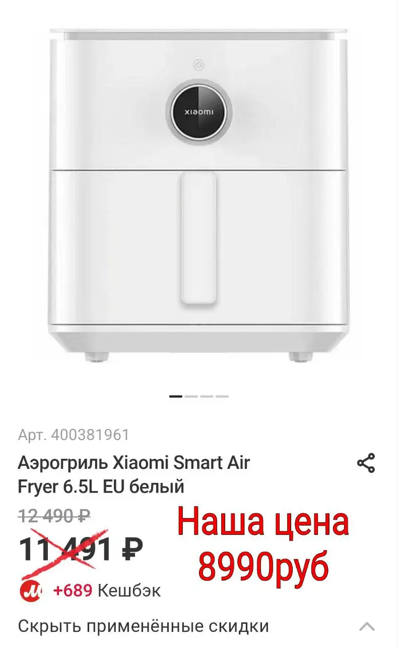 Абсолютно новая и оригинальная техника по супер скидкам - Барахолка в Уфа