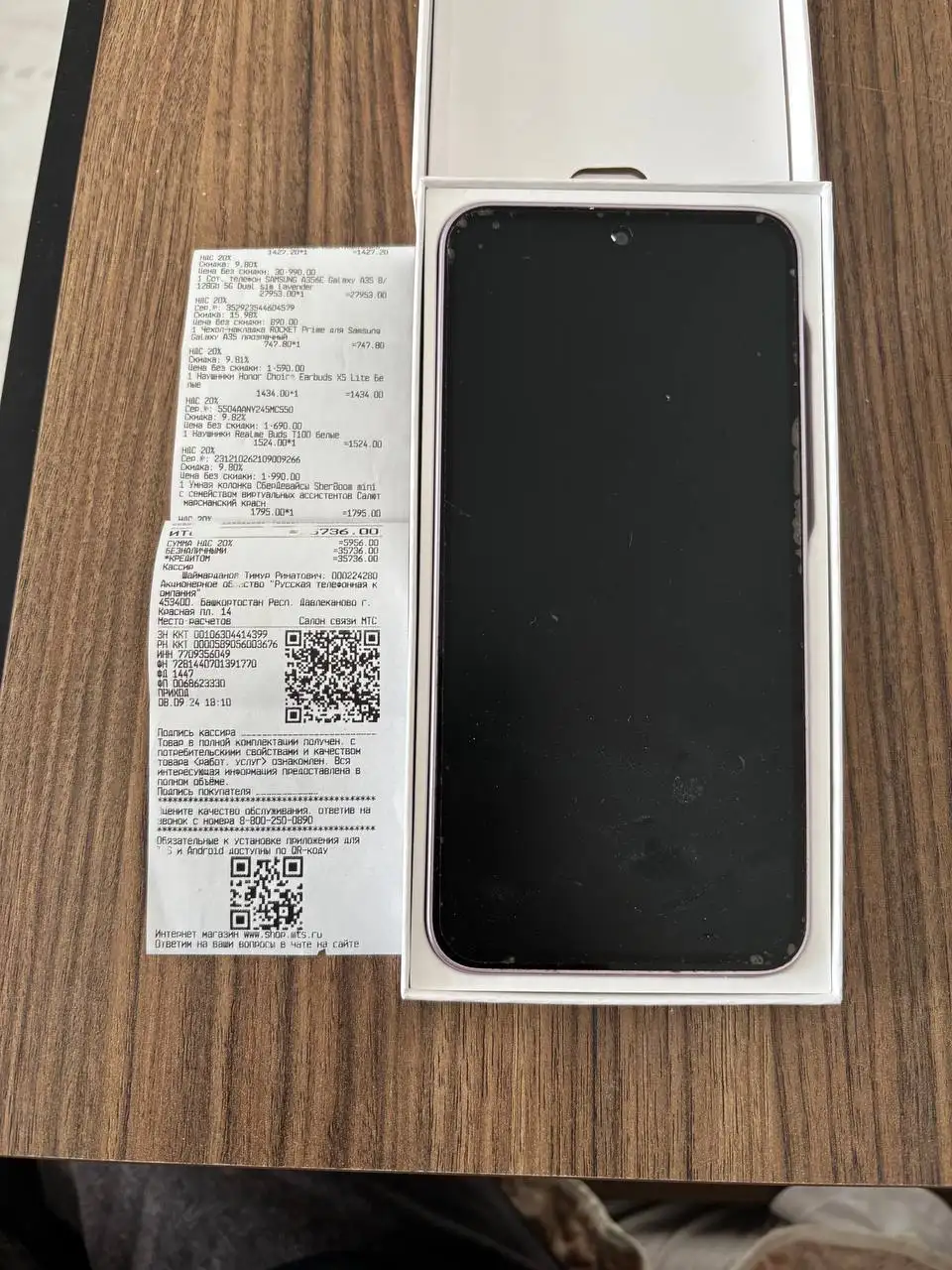 Продается телефон Samsung A35 5G 128 ГБ - Телефоны (Электроника) в Уфа