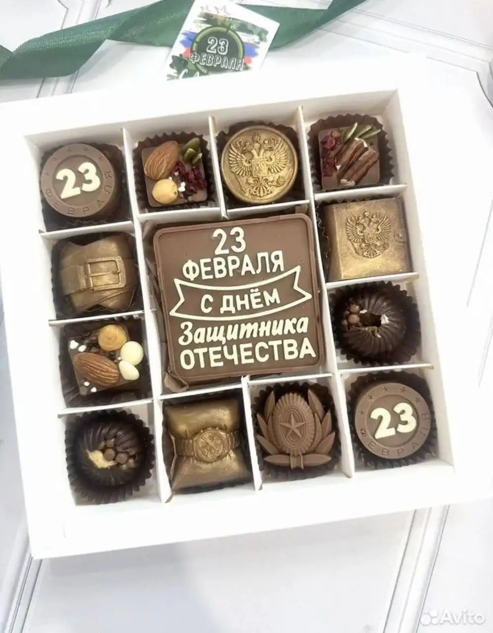 Коллекция бельгийского шоколада к 23 февраля - Продукты питания (Барахолка) в Уфа