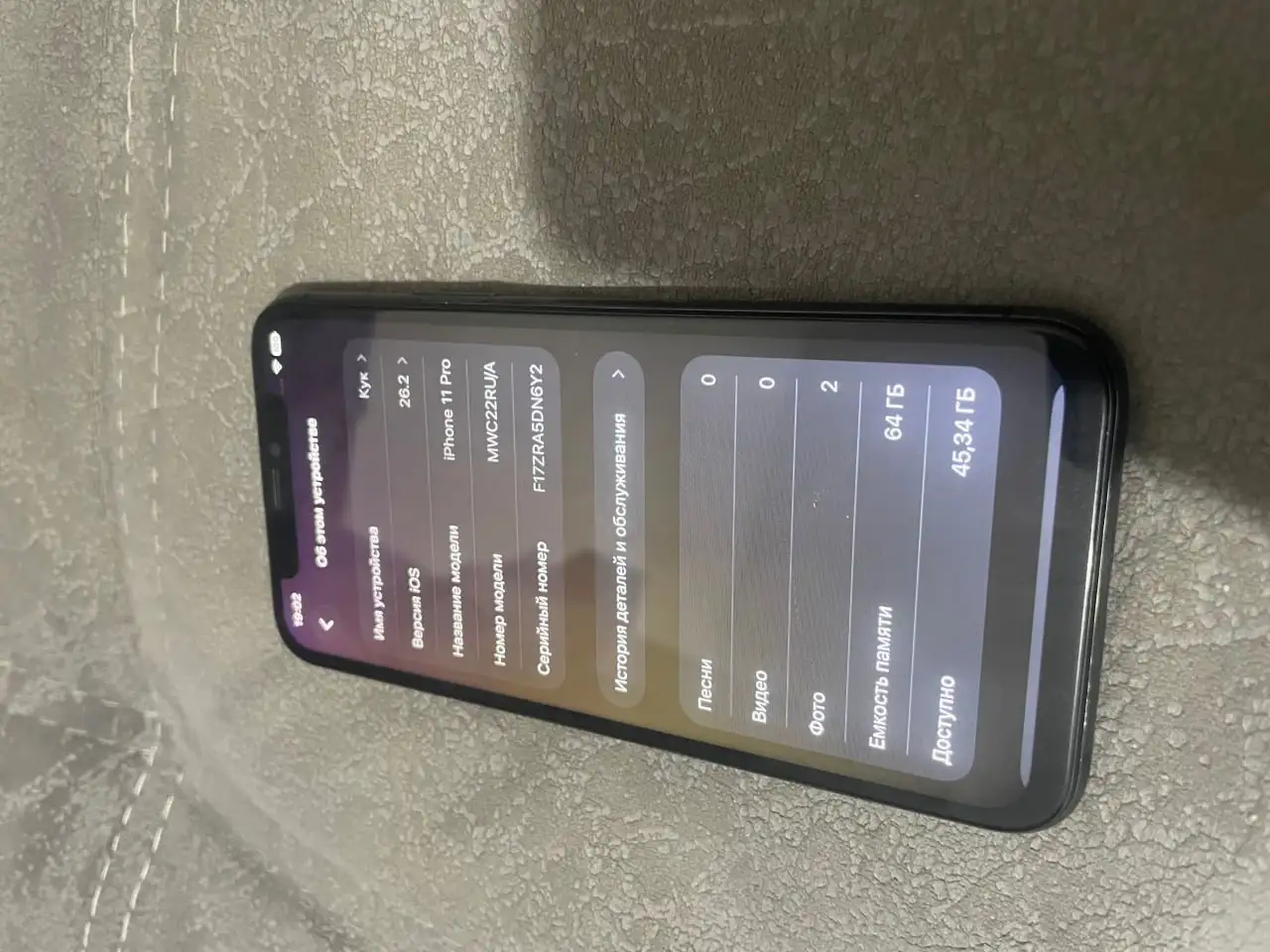 Продам iPhone 12 и iPhone 11 Pro - Смартфоны (Электроника) в Уфа