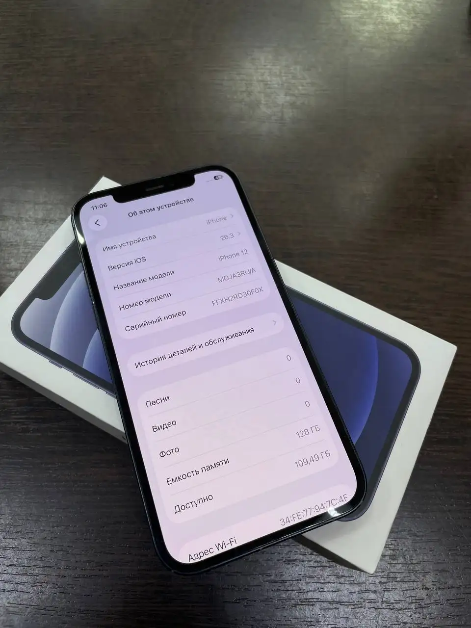 iPhone 12 128GB в хорошем состоянии - Смартфоны (Электроника) в Уфа