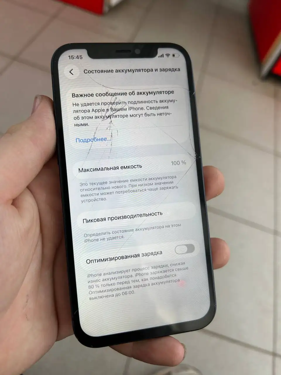 iPhone 12 128GB с полной батареей - Смартфоны (Электроника) в Уфа