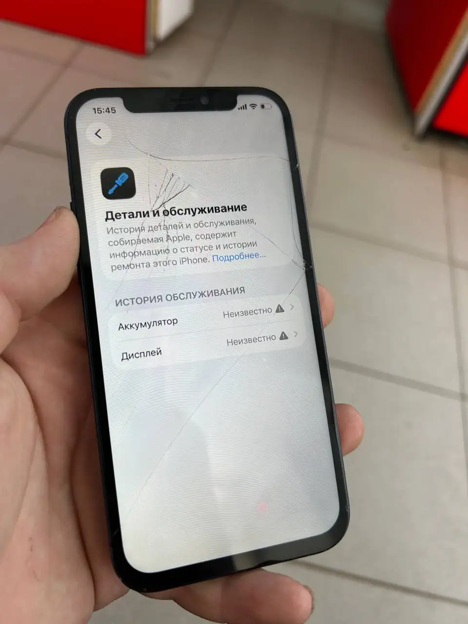 iPhone 12 128GB с полной батареей - Смартфоны (Электроника) в Уфа