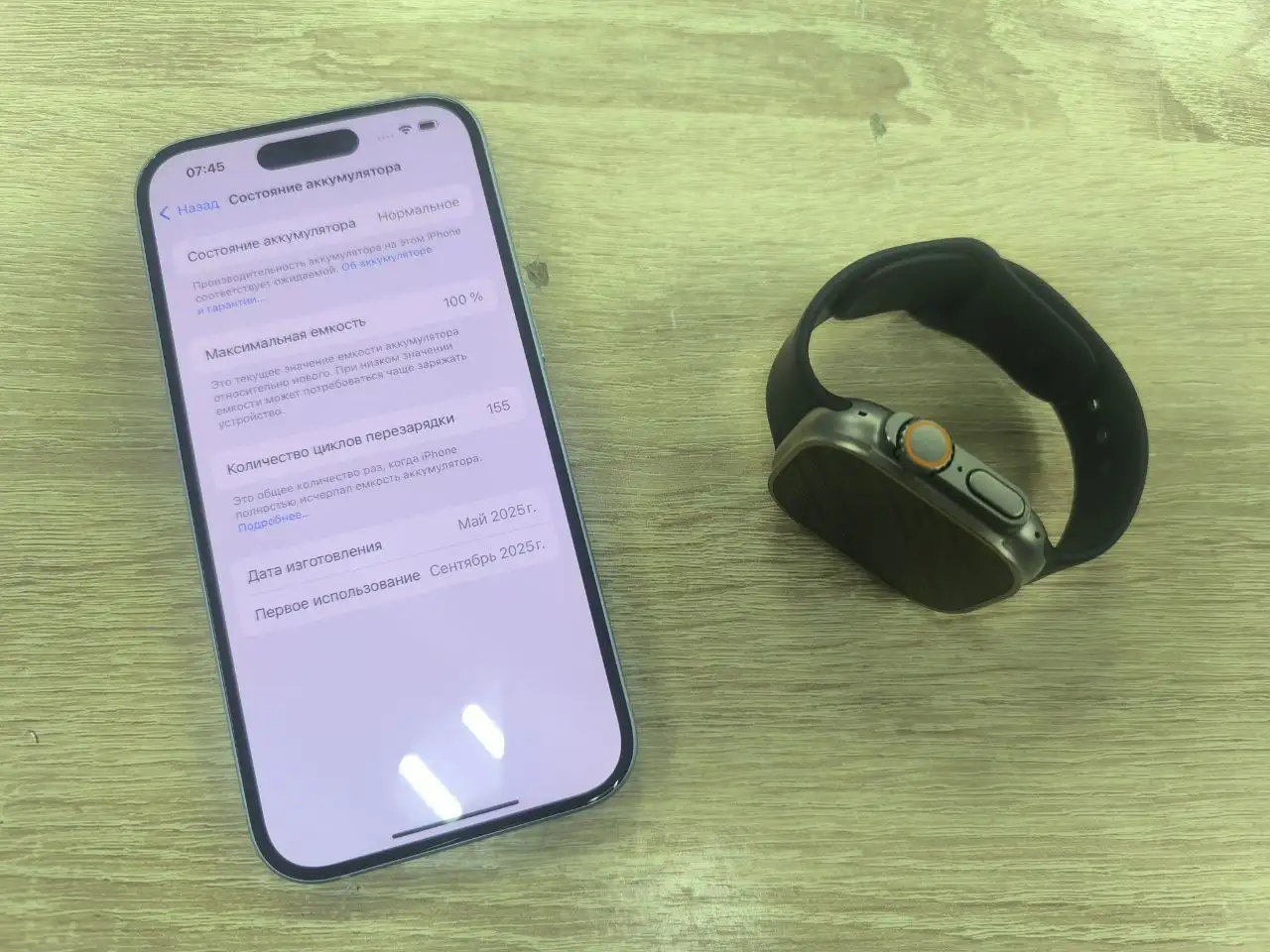 Продажа iPhone 15 и Apple Watch Ultra в Уфе - Смартфоны и гаджеты (Электроника) в Уфа