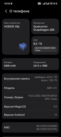 Продам телефон в идеальном состоянии - Смартфоны и гаджеты в Уфа