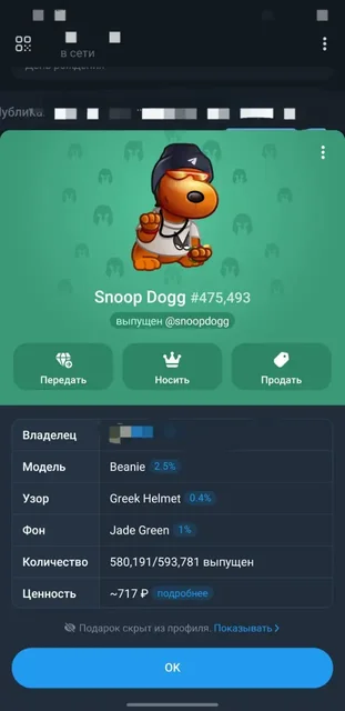 Продажа NFT - Кофемашины в Уфа