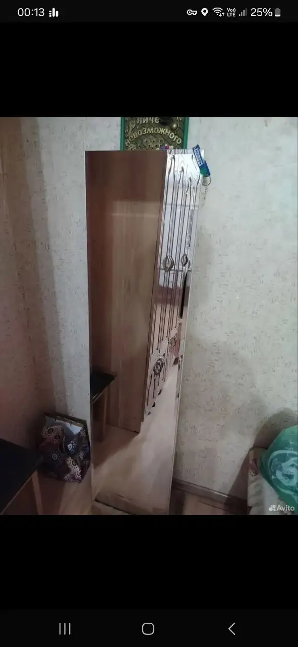 Напольное зеркало 40-42 кг - Барахолка в Уфа