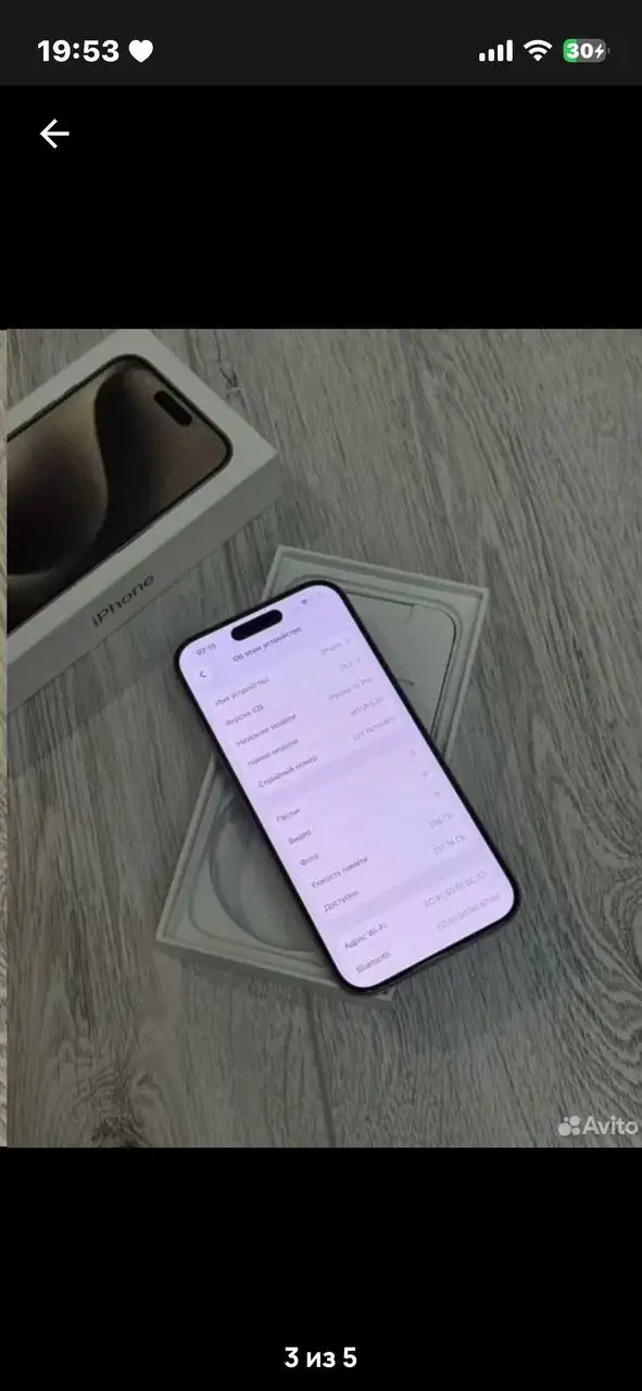 Продам срочно без торга - Барахолка в Уфа