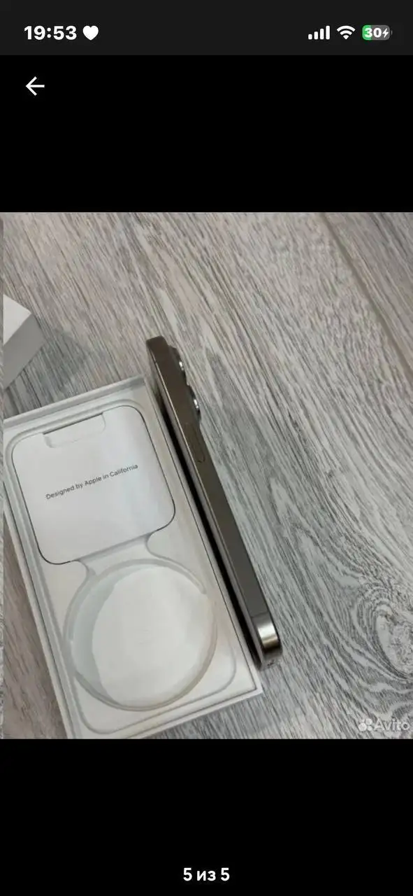 Прошка 36 к - Барахолка в Уфа