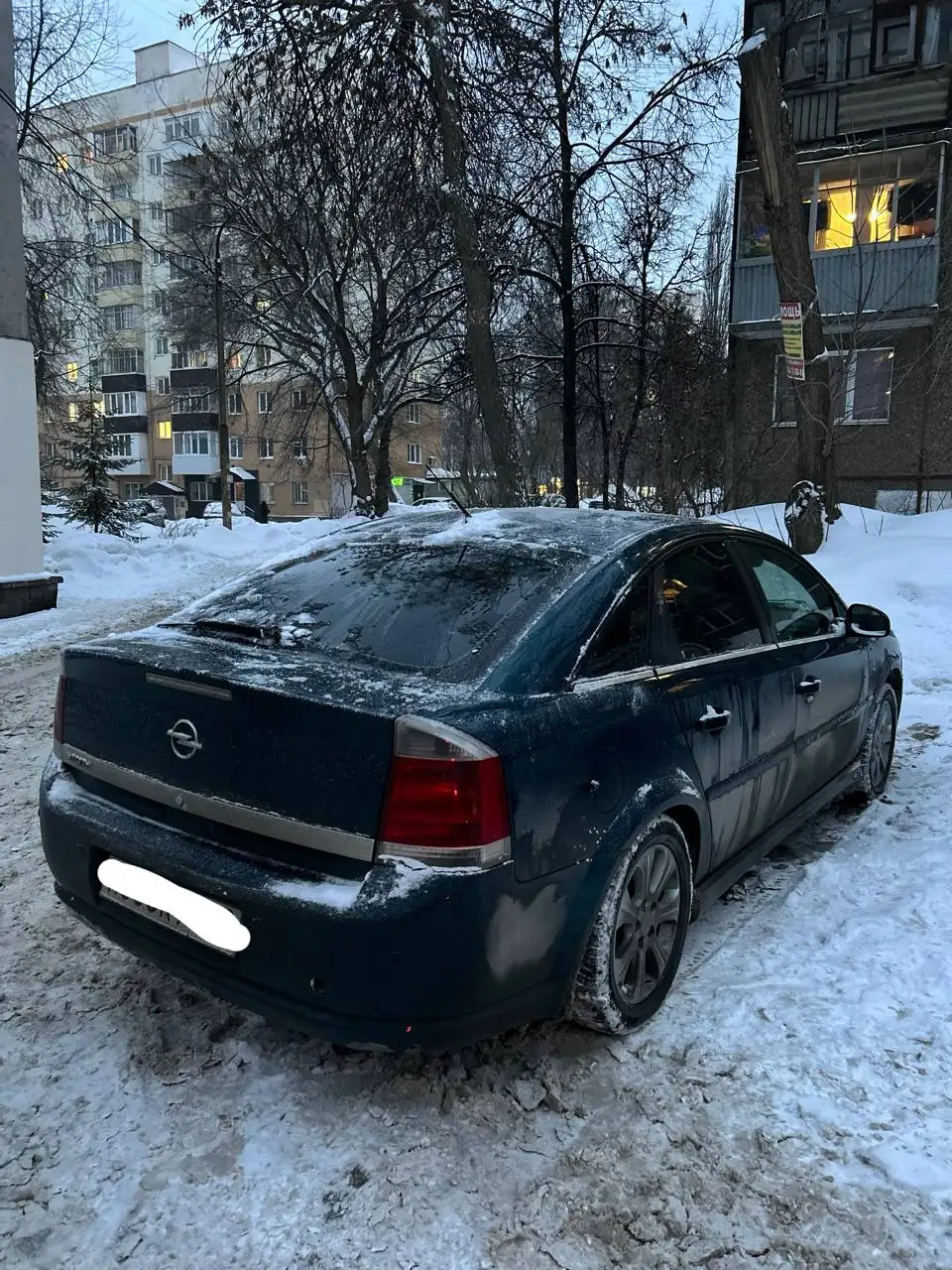Продам Opel Vectra 2007 года в отличном состоянии - Легковые автомобили (Авто) в Уфа