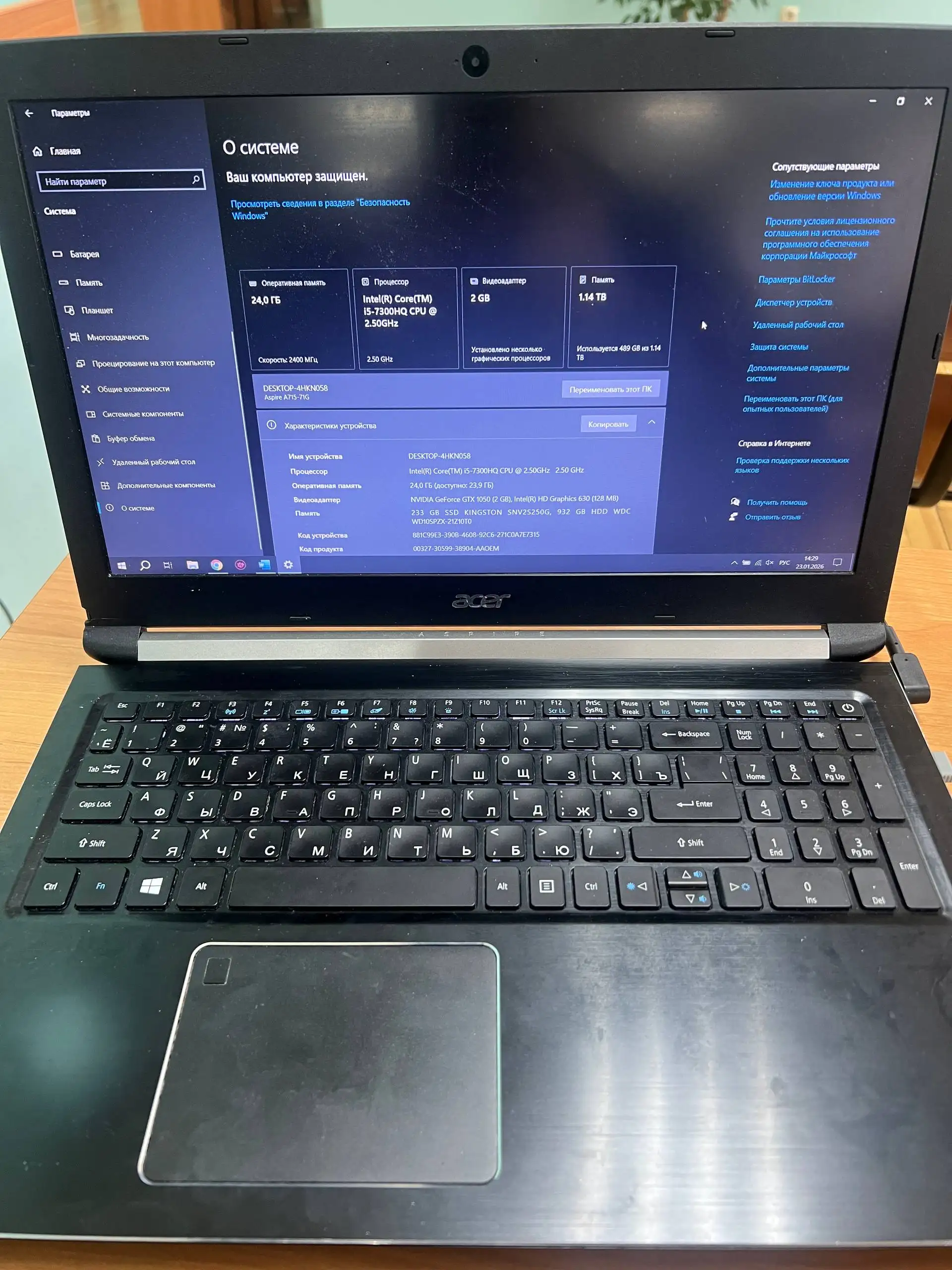 Ноутбук игровой Intel Core i5-7300HQ, 24 ГБ ОЗУ, GTX 1050 - Ноутбуки (Электроника) в Уфа