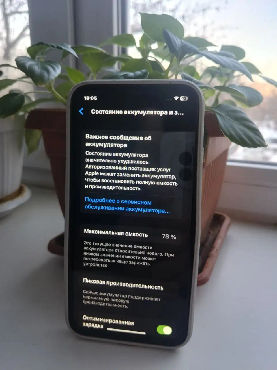 iPhone 64 ГБ без Face ID - Смартфоны и телефоны (Электроника) в Уфа