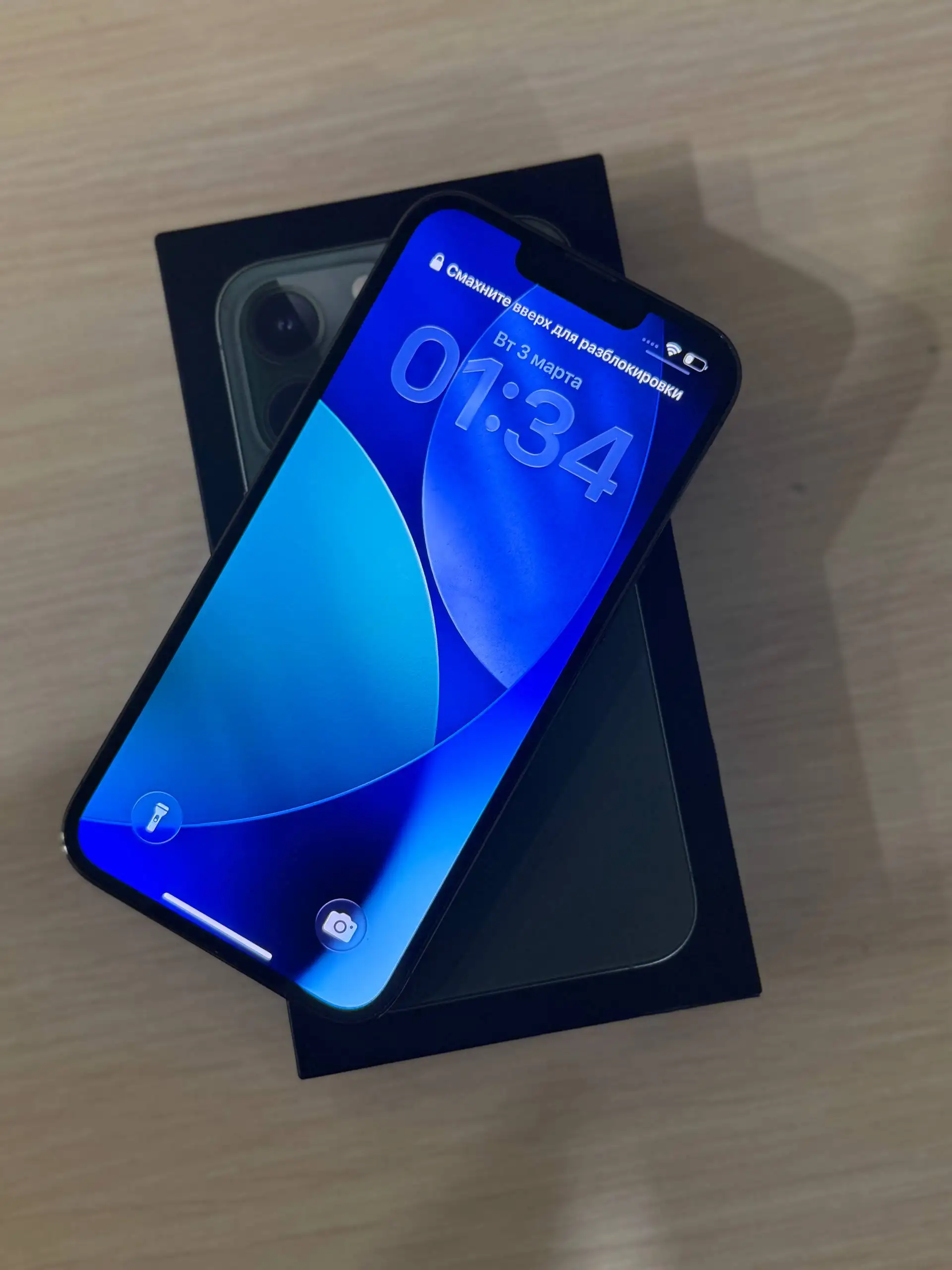 Iphone 13 Pro 256GB в идеальном состоянии - Смартфоны (Электроника) в Уфа