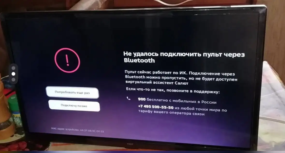 Продам телевизор в отличном состоянии - Телевизоры (Электроника) в Уфа