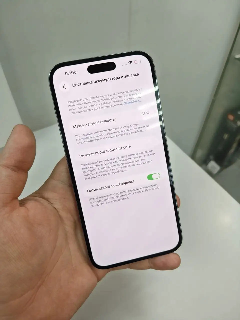 Продажа iPhone 14 Pro и Pro Max с дефектами - Смартфоны (Электроника) в Уфа