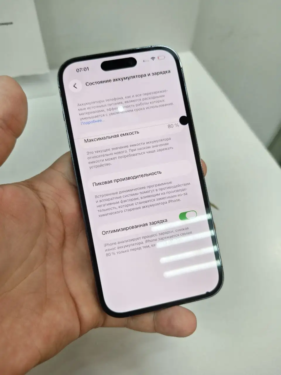 Продажа iPhone 14 Pro и Pro Max с дефектами - Смартфоны (Электроника) в Уфа