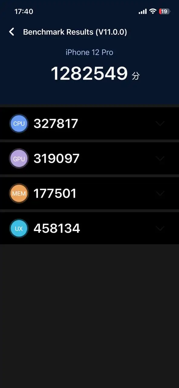 Обмен iPhone 12 Pro 256GB - Смартфоны (Электроника) в Уфа