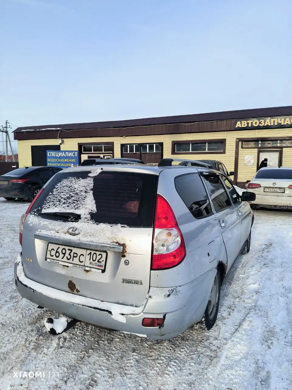 Продажа автомобиля 2010 года выпуска - Авто в Уфа