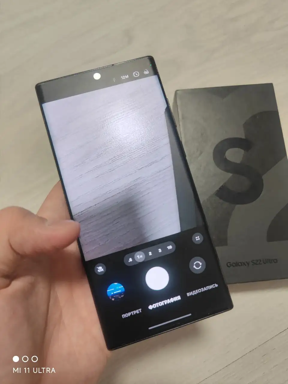 Обмен Samsung S22 Ultra на Vivo X100 Pro - Смартфоны (Электроника) в Уфа