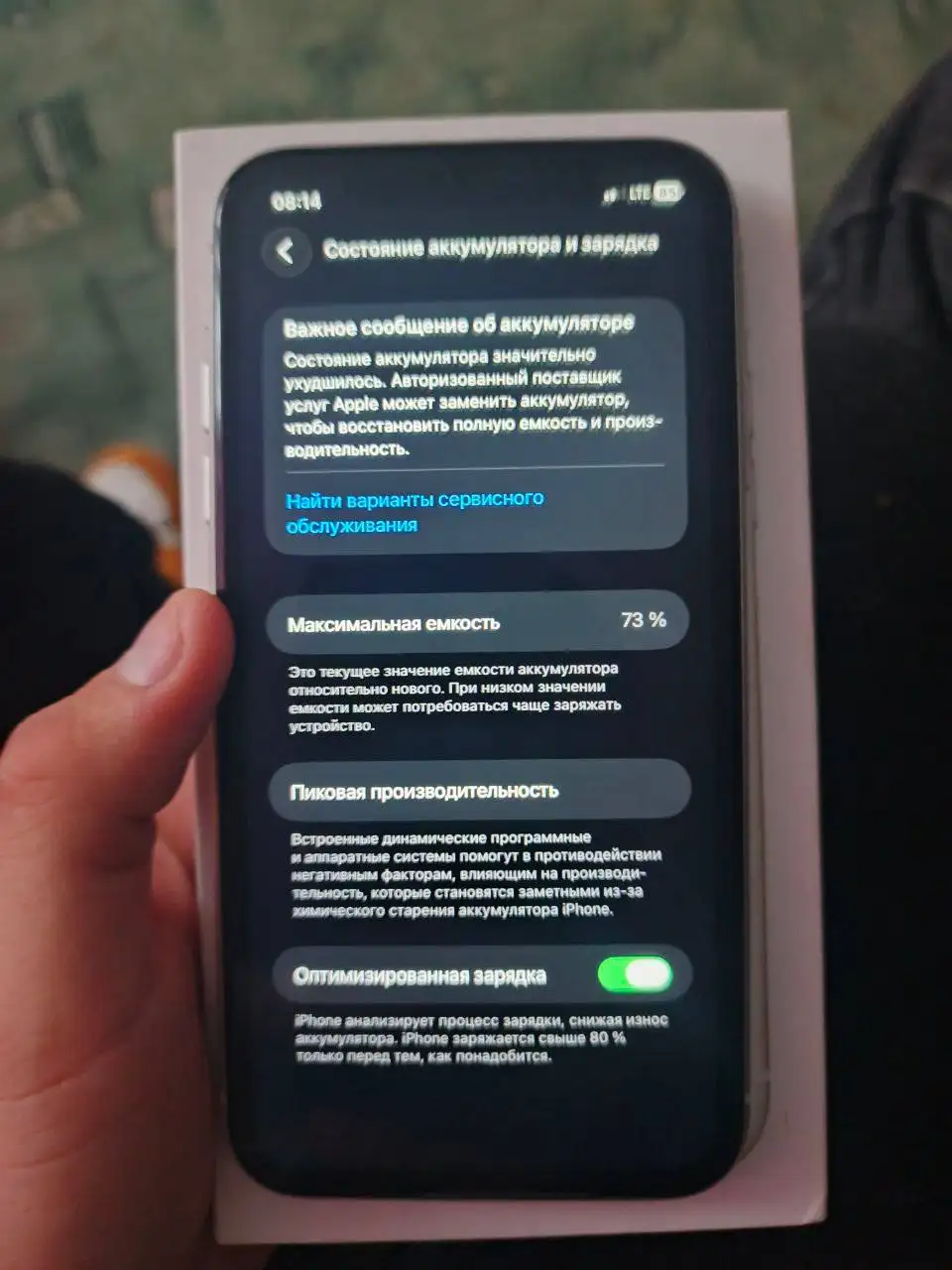 Продажа айфона 11 - Смартфоны (Электроника) в Уфа