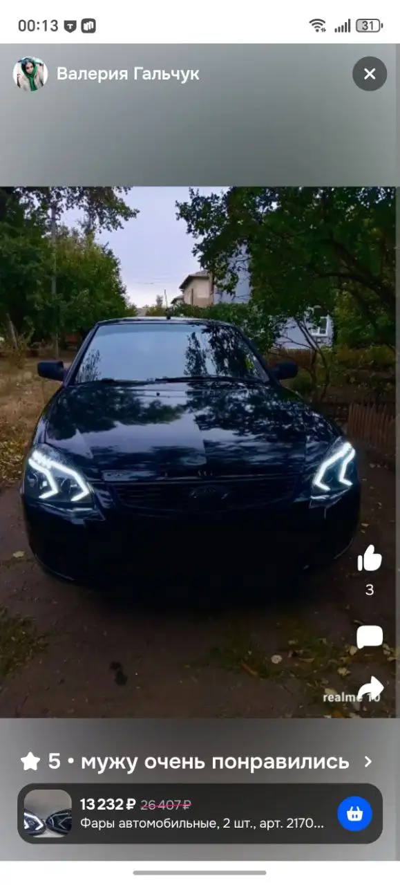 Фары 5 саб с усилком 7000 - Барахолка в Уфа