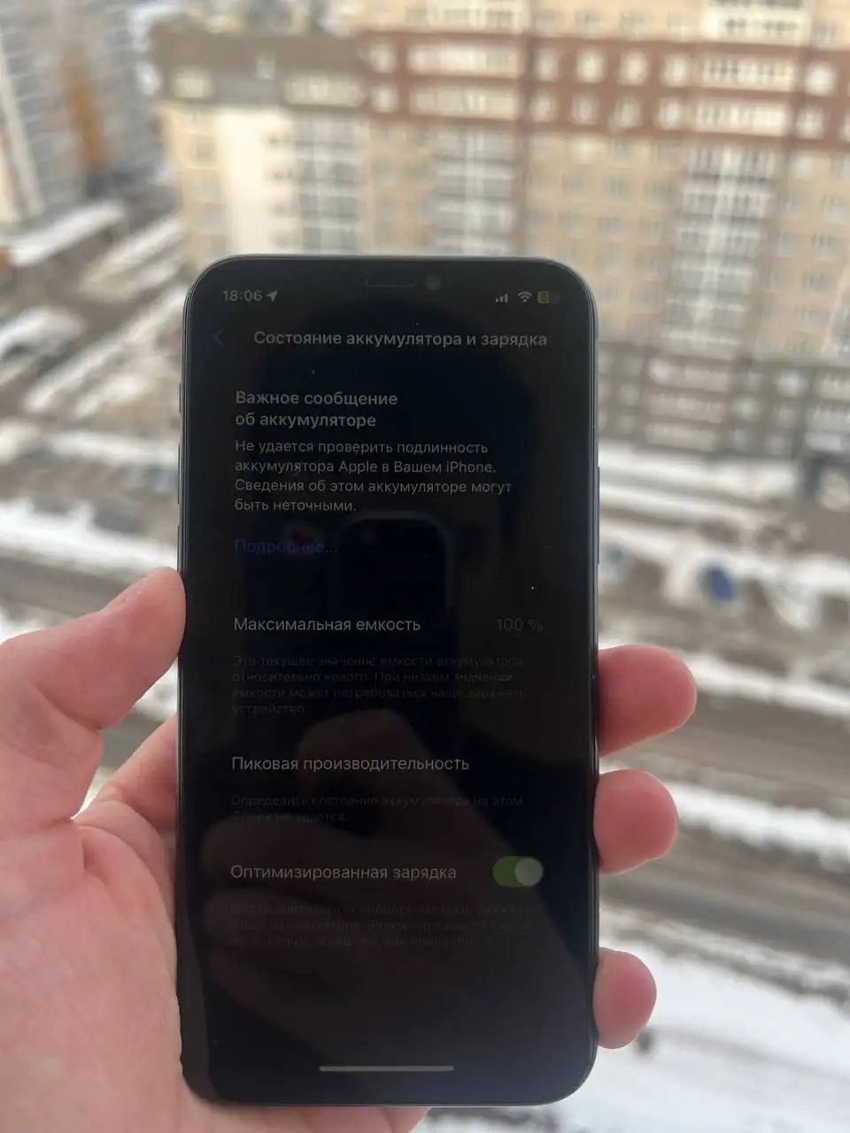 Продам iPhone 11 Pro 64 ГБ - Смартфоны (Электроника) в Уфа